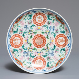 Een Chinees famille rose bord met karakters, Jiaqing merk en periode